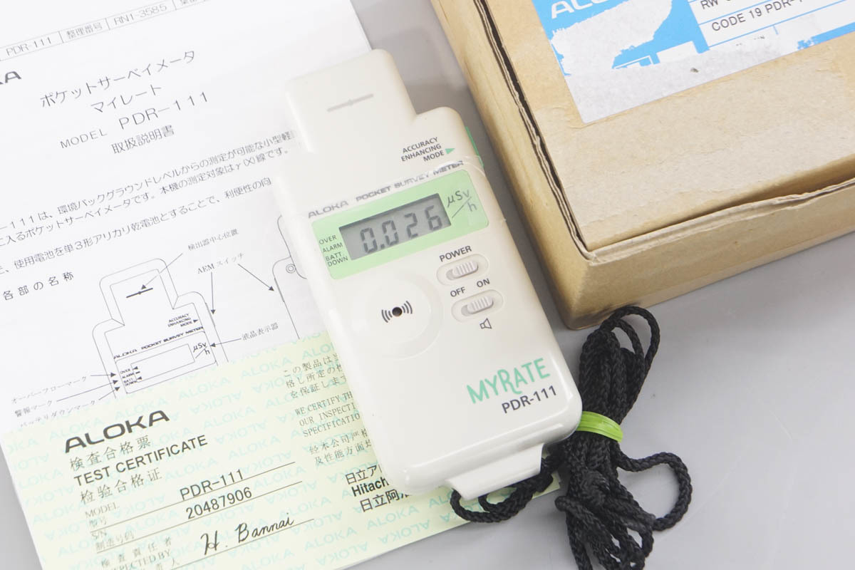 DW]USED 07/2018CAL ALOKA PDR-111 MYRATE マイレート POCKET SURVEY