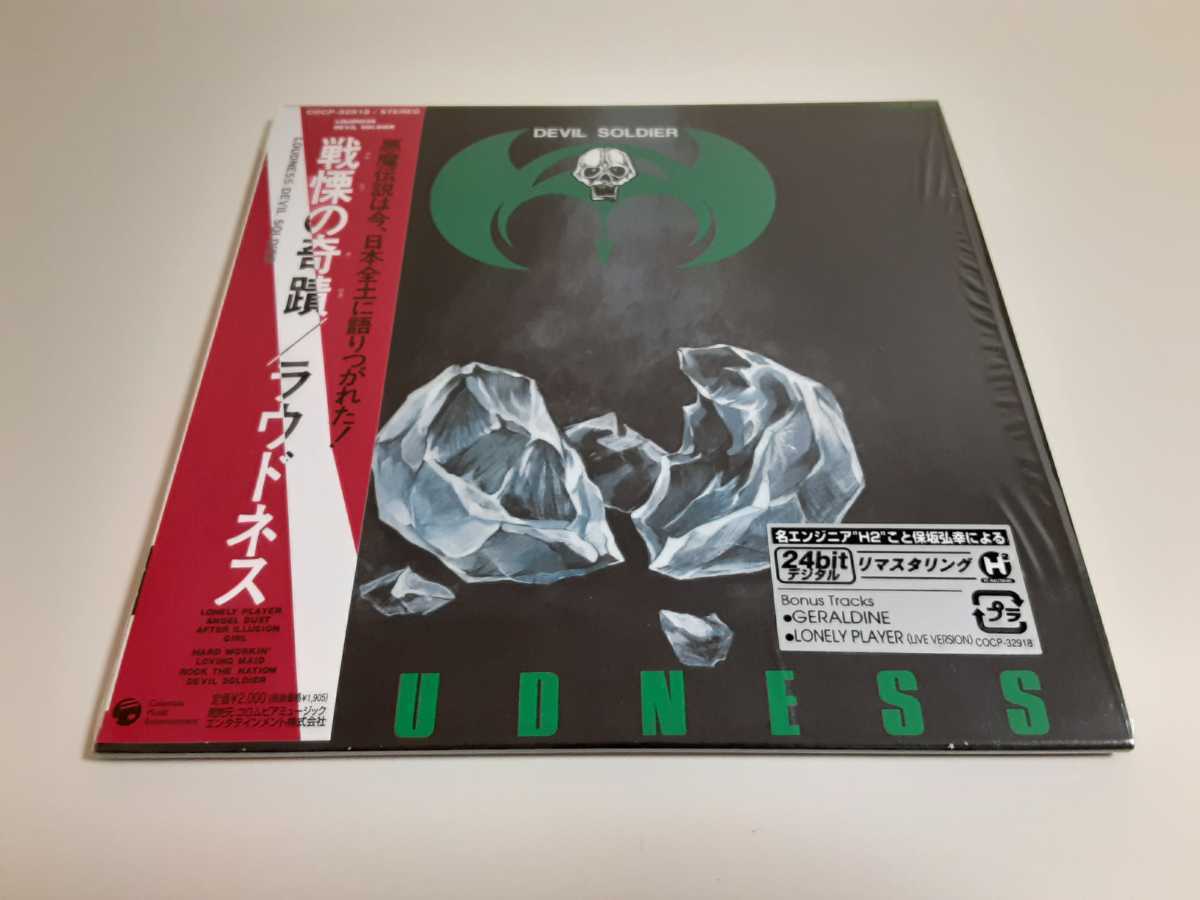 ラウドネス バンドスコア shadows of war loudness ラウドネス