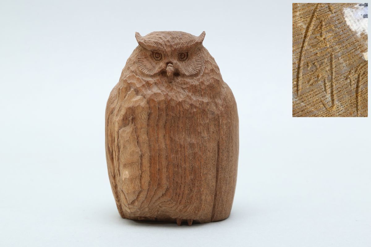 金岡茂幸 フクロウ ミミズク 彫刻 木彫り 金岡茂幸 フクロウ ミミズク