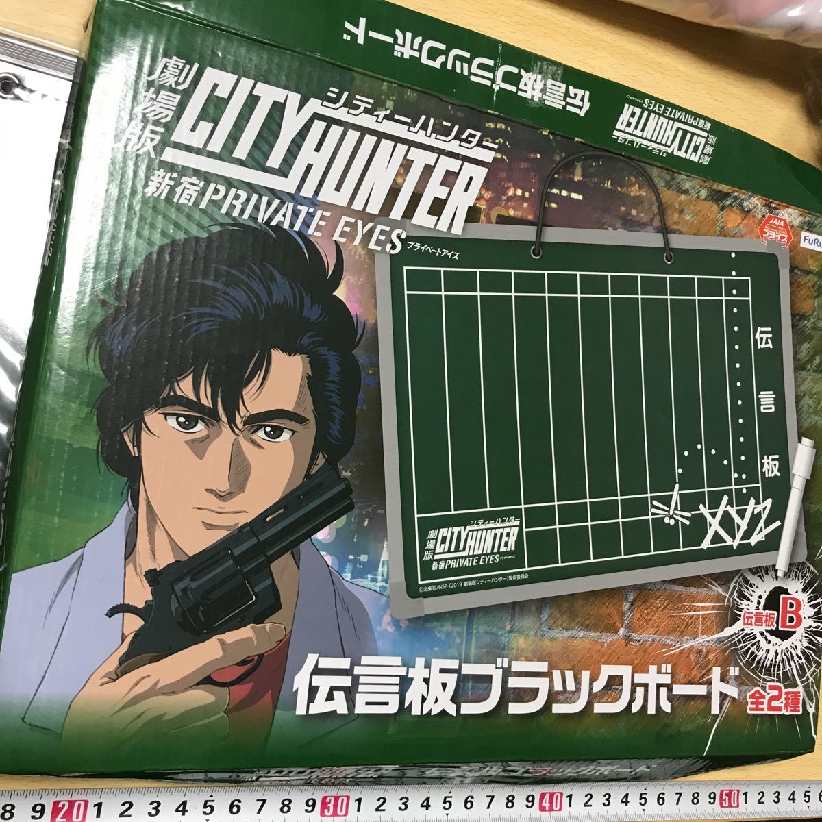新品 シティー ハンター 劇場版 伝言板ブラックボード 伝言板 ブラックボード 新宿プライベートアイズ U1 1 0521 の落札情報詳細 ヤフオク落札価格情報 オークフリー スマートフォン版