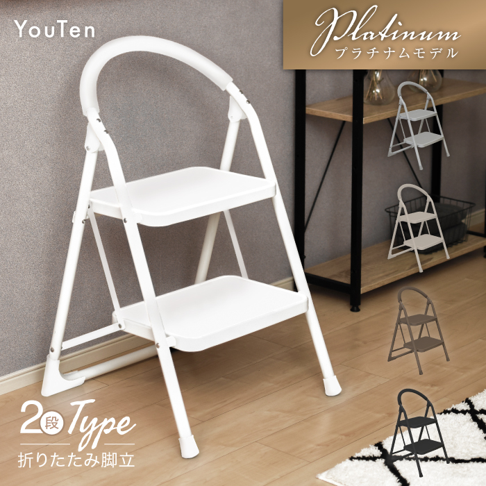 1円 1台限定 Yt Hsg02 脚立 2段 折りたたみ式 おしゃれ インテリア ステップ台 踏み台 椅子 ラック ステップ台 折りたたみ脚立 の落札情報詳細 ヤフオク落札価格情報 オークフリー スマートフォン版