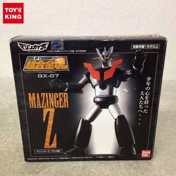 1円 欠品 バンダイ 超合金魂 マジンカイザー マジンガーz Ova版 の落札情報詳細 ヤフオク落札価格情報 オークフリー スマートフォン版