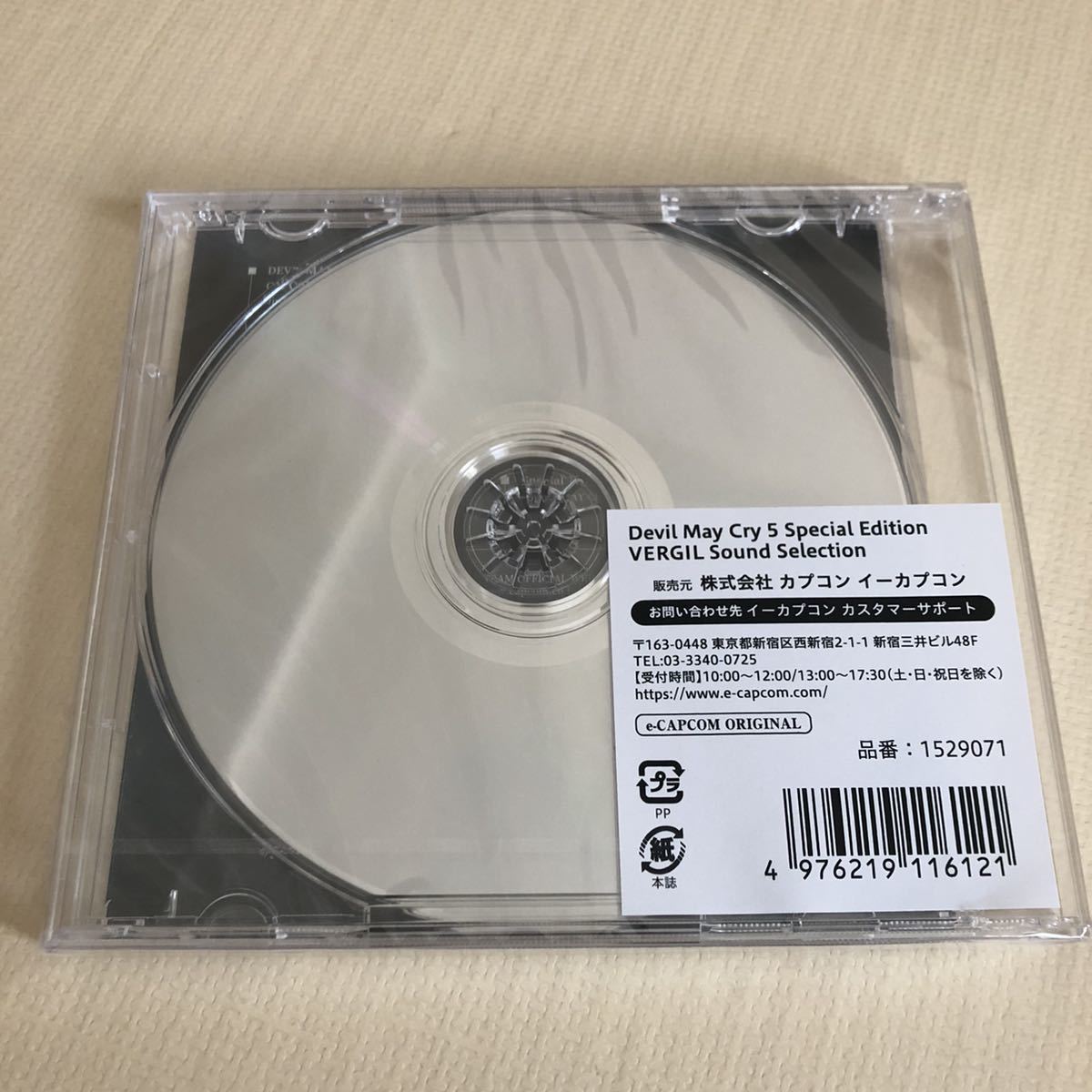 新品】【送料込】Devil May Cry5 Special Edition VERGIL Sound