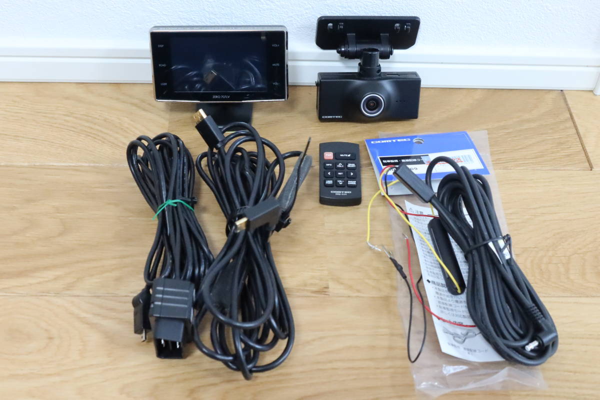 コムテック レーダー探知機 ZERO 707LV + OBD2 付き ドライビング・セーフティ・センサー ZERO 707LV | COMTEC 株式