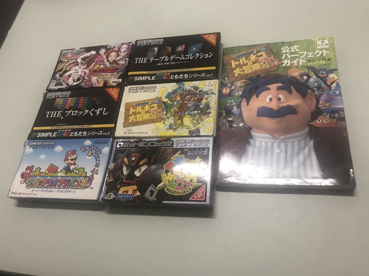 ソフト Gba ゲームボーイアドバンス トルネコの大冒険2 スーパーマリオ ロボットポンコッツ ドラゴンドライブ カード Simpleともだち攻略本 の落札情報詳細 ヤフオク落札価格情報 オークフリー スマートフォン版