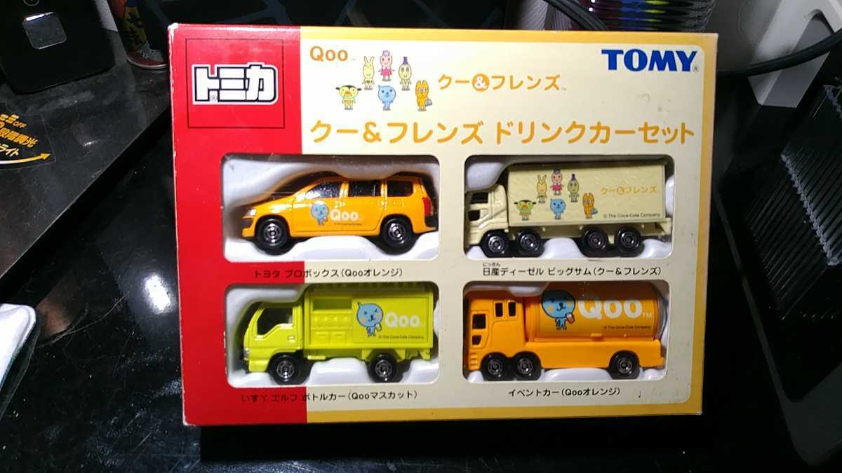 トミカ クー&フレンズ ドリンクカーセット : シューストック ヤフー店