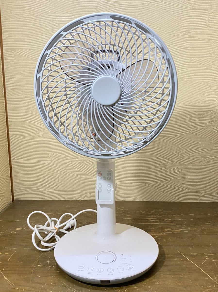 ▽ DC サーキュレーター扇風機 TSC-5060-WHGY 2018年製 リモコン付 ...