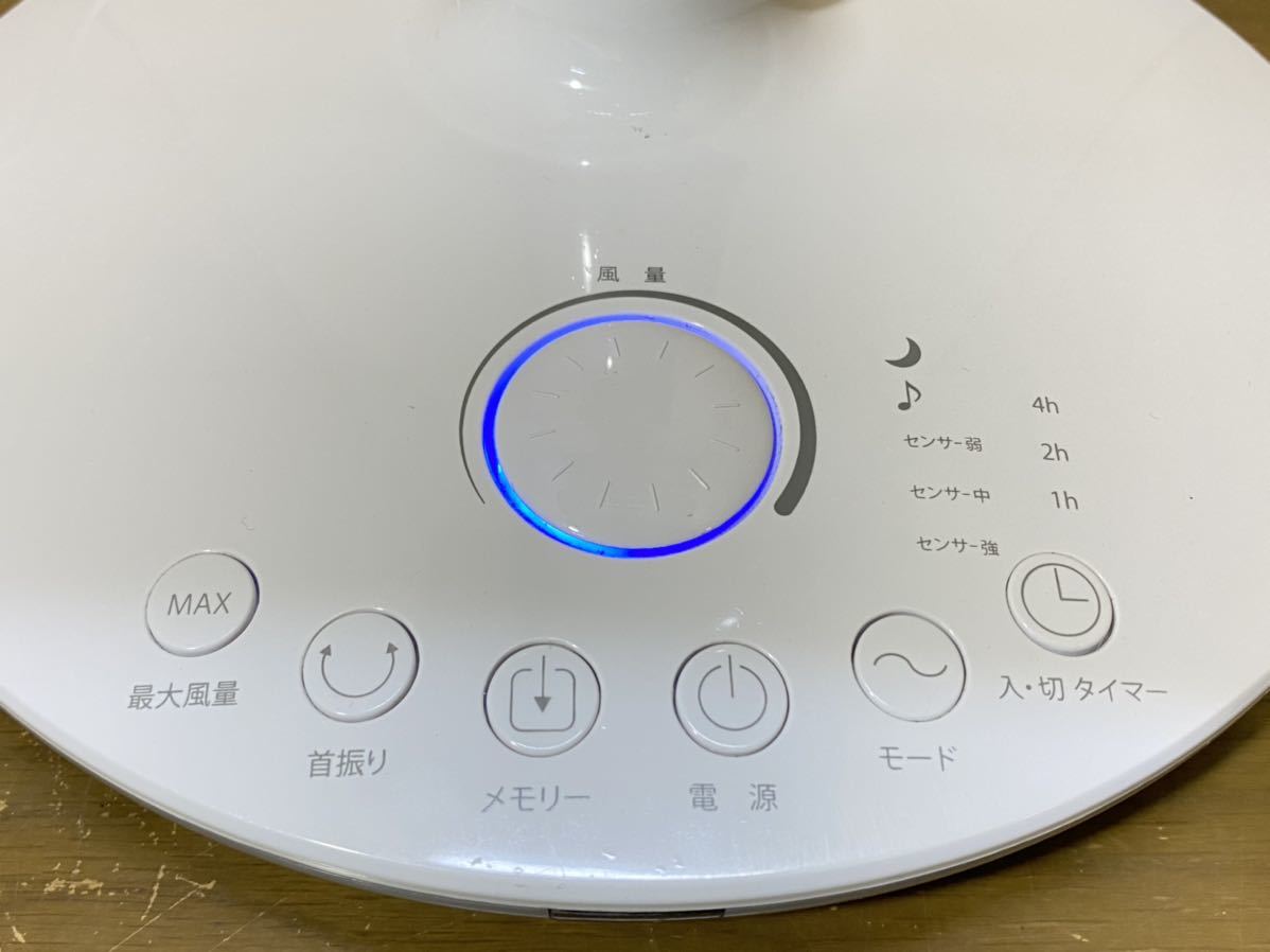 DCモーターサーキュレーター TSC-1803-WH