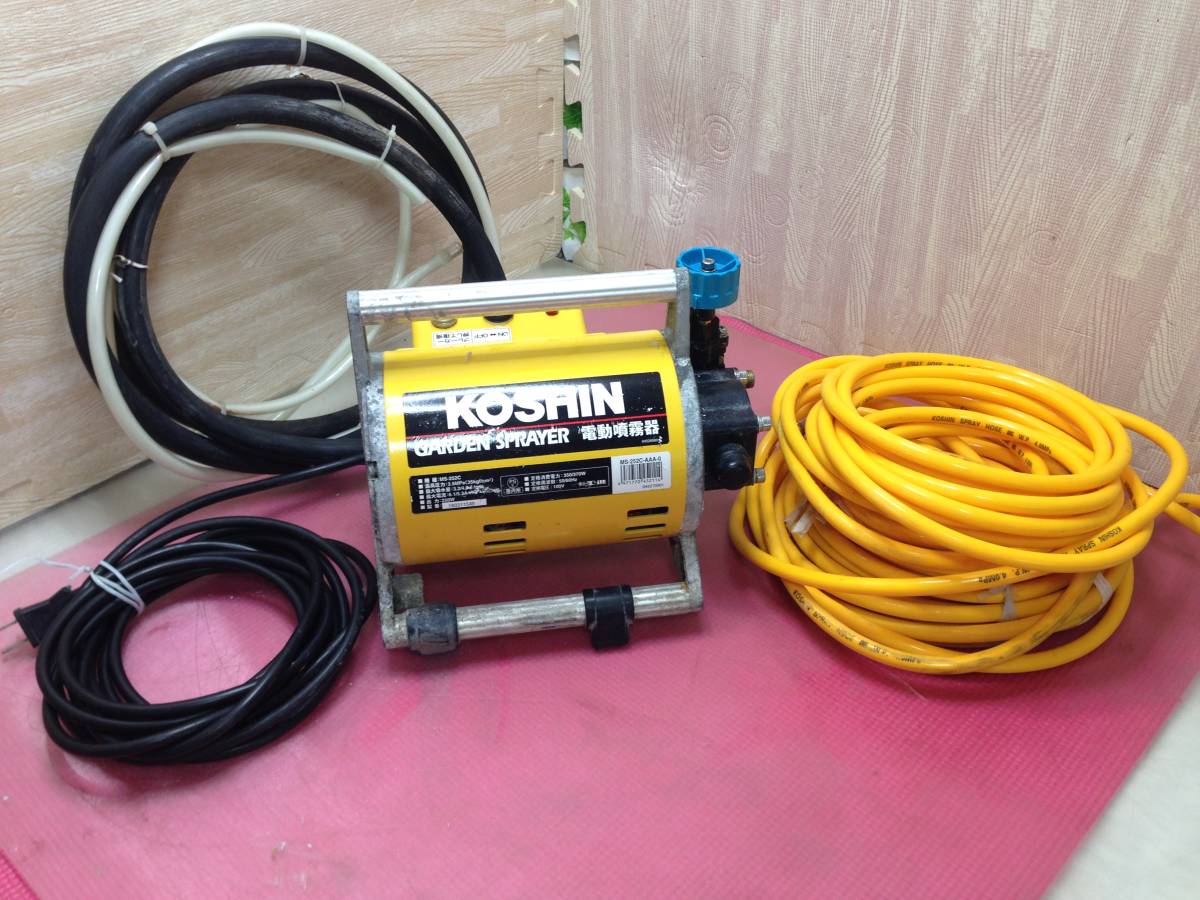工進 Ms 252c 電動噴霧機 ガーデンスプレーヤー ホース ノズル付き の落札情報詳細 ヤフオク落札価格情報 オークフリー スマートフォン版