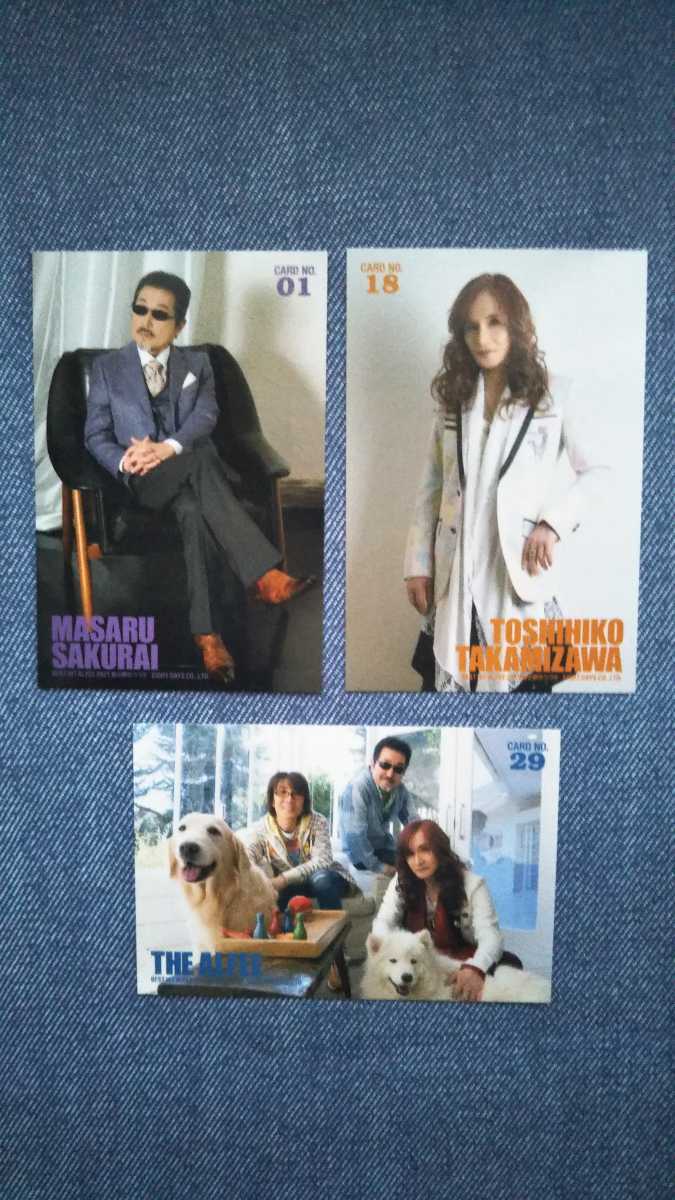 ALFEE トレカ PROGRESSカード 高見沢俊彦 1985年 THE ALFEE & 高見沢