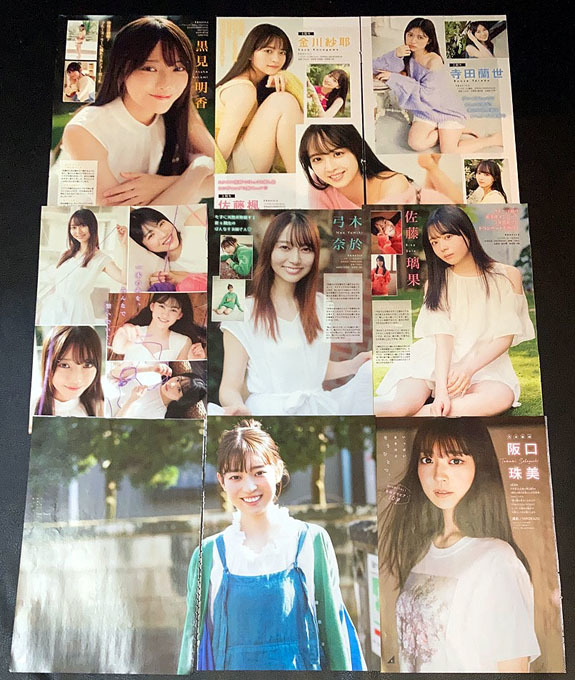 賀喜遥香 与田祐希 深川麻衣 白石麻衣 西野七瀬 遠藤さくら 堀未央奈 ほか乃木坂46 グラビア雑誌切り抜き 約150p の落札情報詳細 ヤフオク落札価格情報 オークフリー スマートフォン版