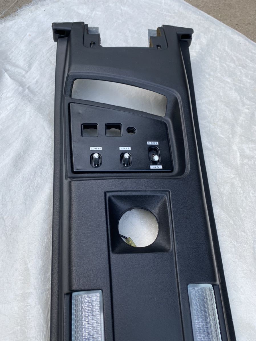 旧車 当時物 純正 330 セドリック グロリア オーバーヘッドコンソール