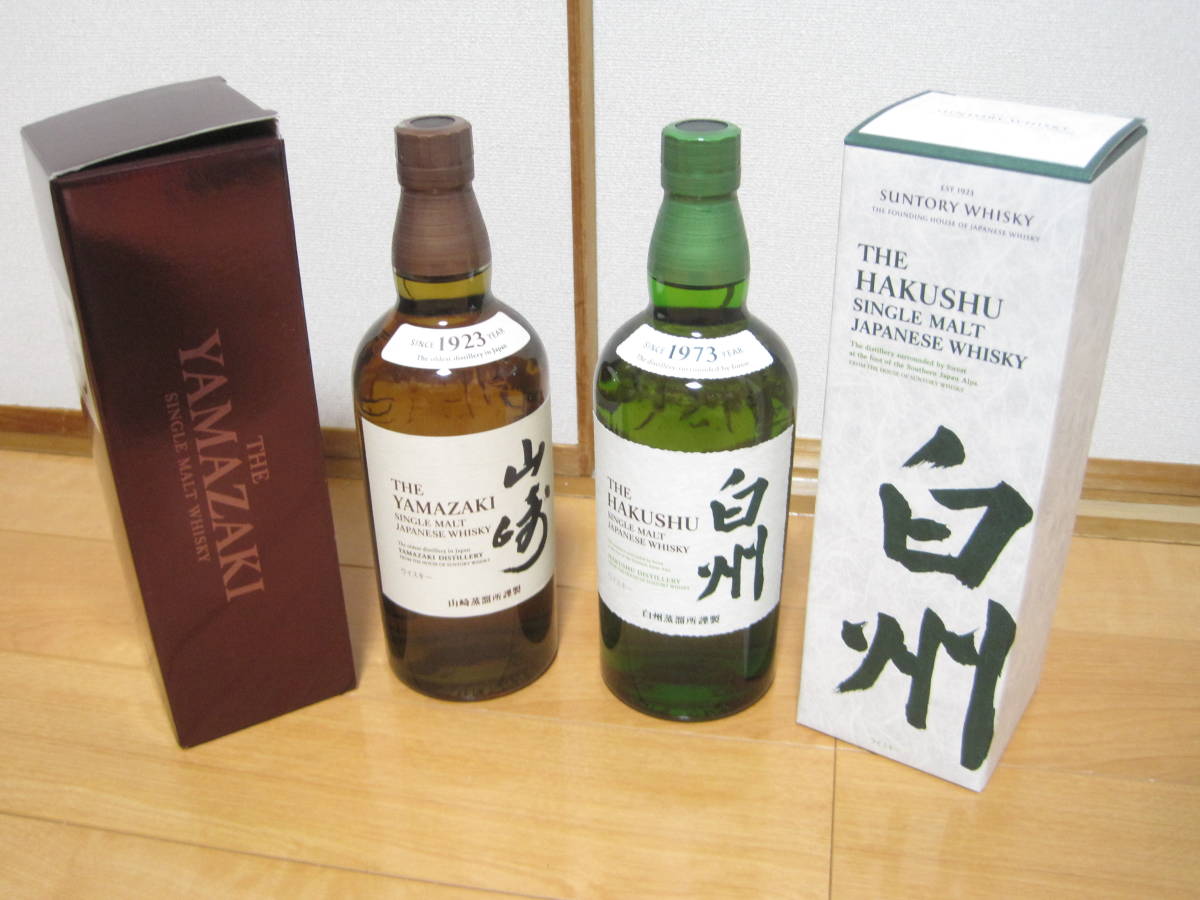 サントリー 白州ウイスキー700ml 2本セット 新品 箱入り