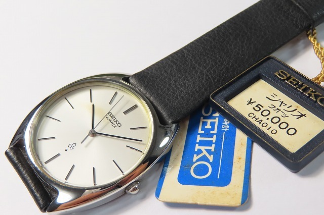 SEIKO セイコー シャリオ 7830-8000 クォーツ 2025年最新】セイコー