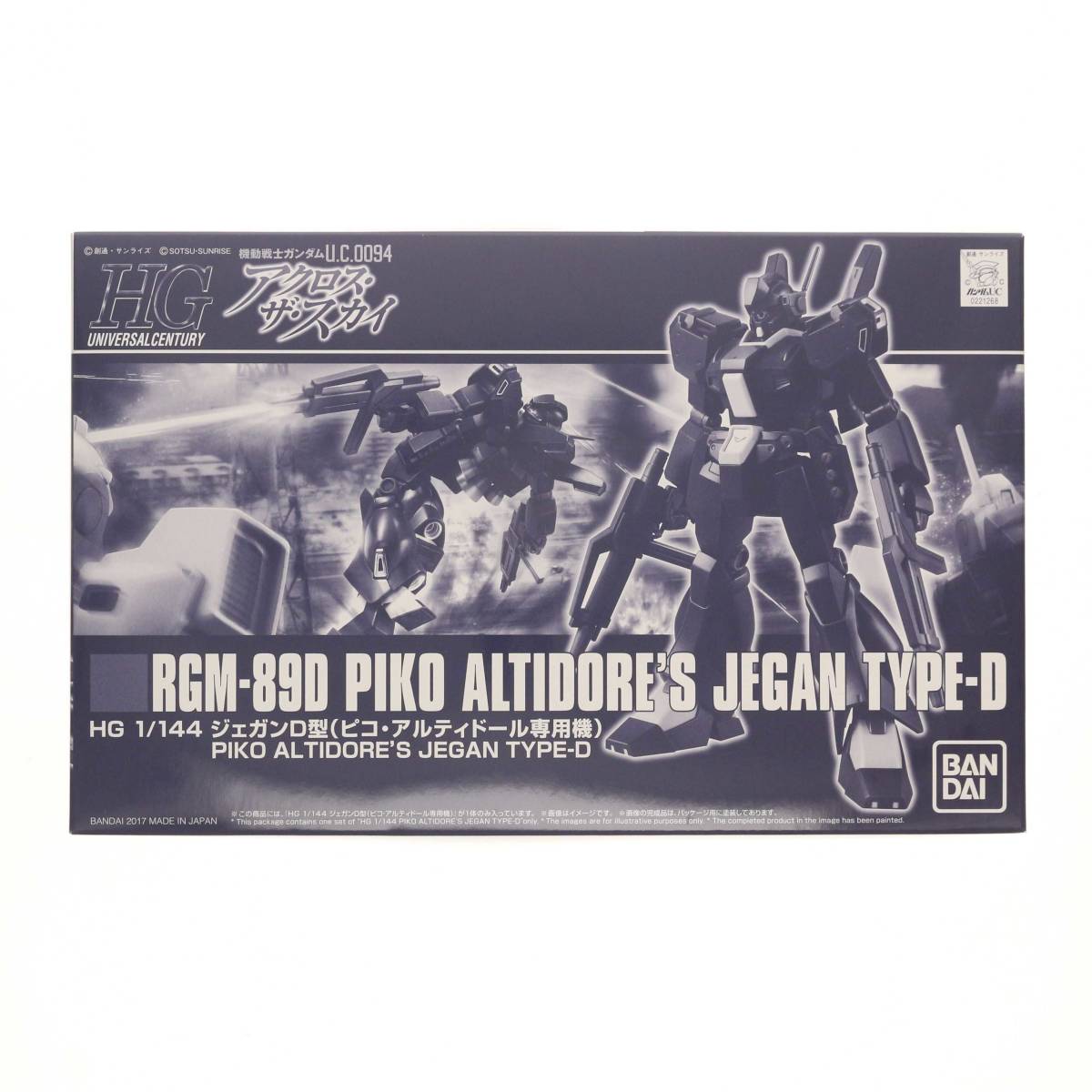 プレミアムバンダイ限定 Hguc 1 144 ジェガンd型 ピコ アルティドール専用機 機動戦士ガンダムu C 0094 アクロス ザ スカイ プラモデル の落札情報詳細 ヤフオク落札価格情報 オークフリー スマートフォン版