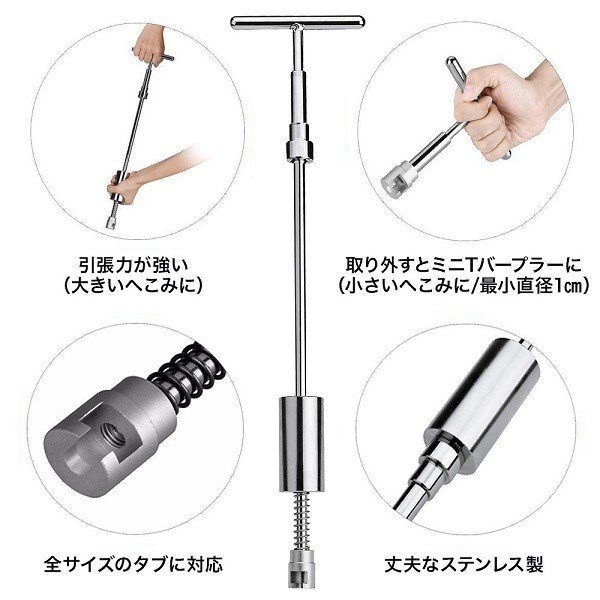 新品 デントリペア ツール セット 吸盤 10種セット 車 リペア 修復 凹み 修理 吸盤 自動車 バイク 洗濯機 ボディ へこみ 工具 キット Diy Tバー の落札情報詳細 ヤフオク落札価格情報 オークフリー スマートフォン版