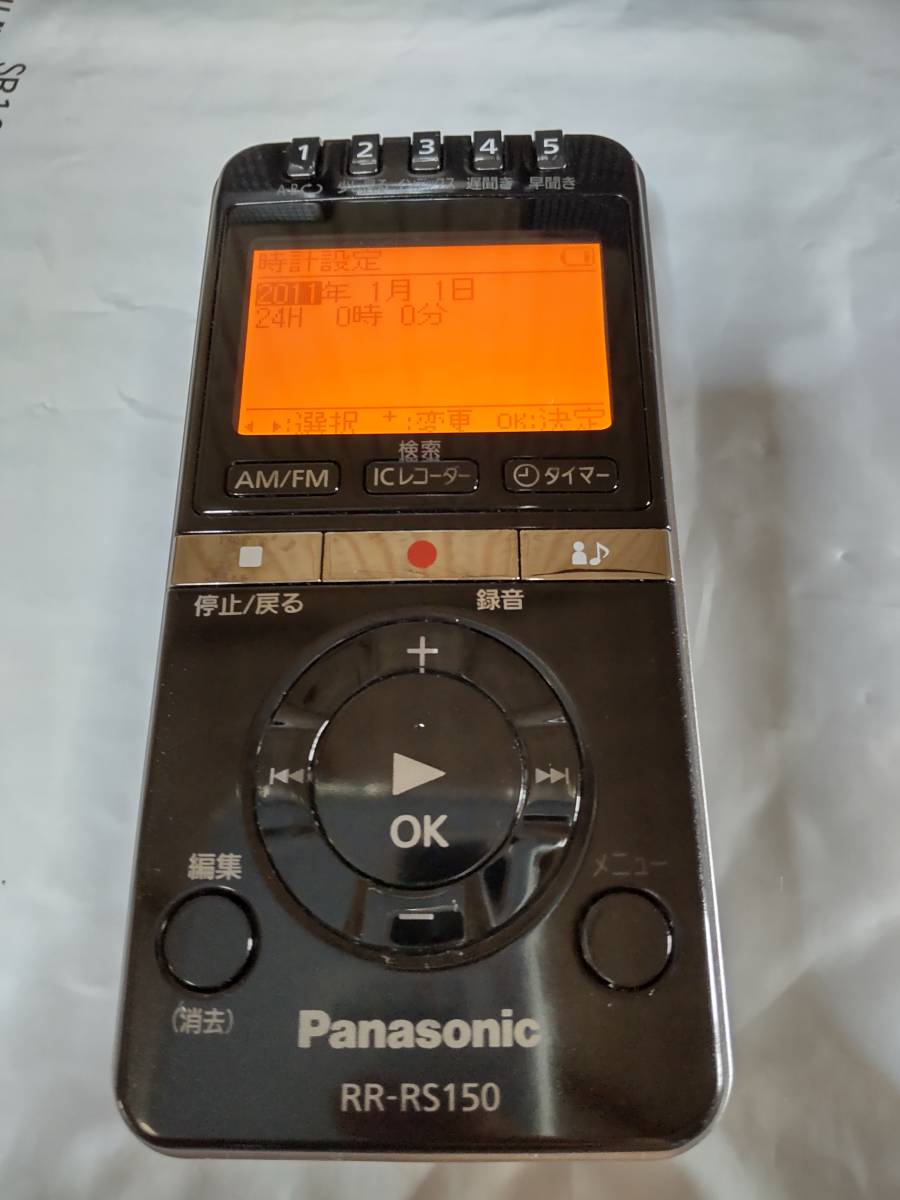 パナソニック AM/M搭載ICレコーダー□RR-RS150/クレードル付き パナソニック AM/M搭載ICレコーダー□RR-RS150/クレードル付き