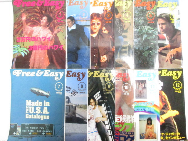 Free Easy フリー イージー 01年 1月号 12月号 12冊セット 大量 まとめ ファッション 雑誌 古着 ヴィンテージ メンズ 5 F116z 1 100 の落札情報詳細 ヤフオク落札価格情報 オークフリー スマートフォン版