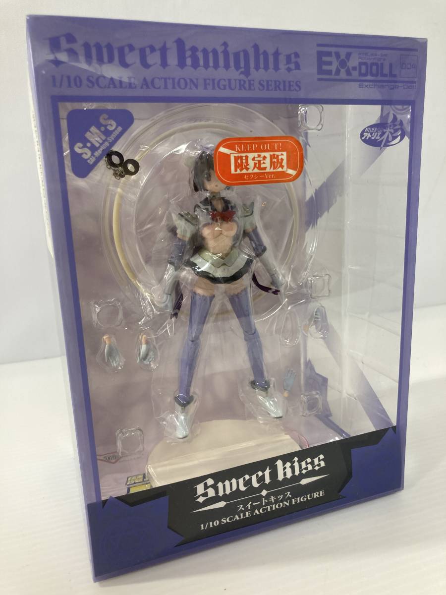 スイートナイツ 