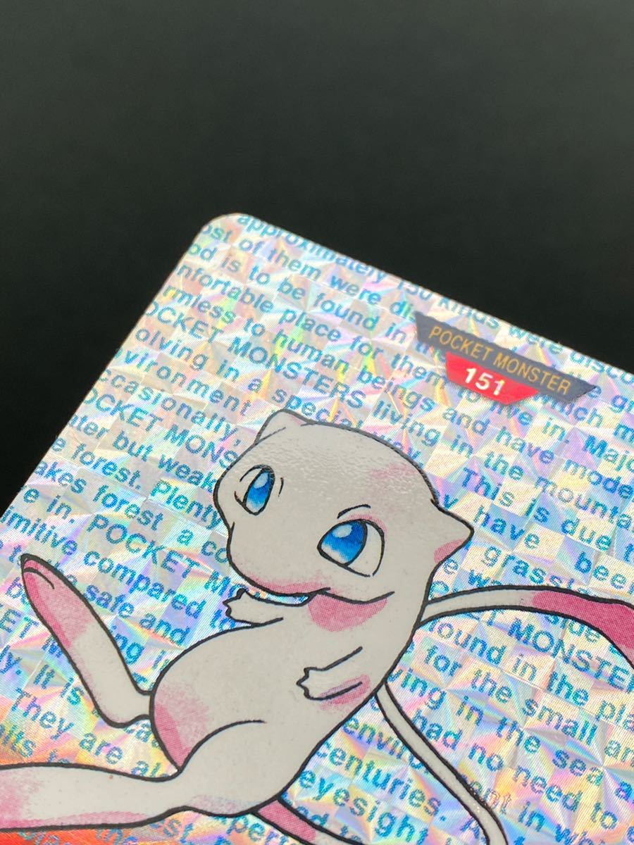ミュウ 151 赤 カードダス キラ Mew☆ポケモンカード