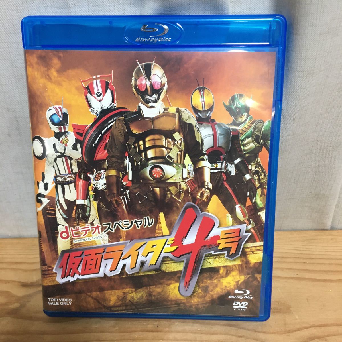 美品 仮面ライダー4号 Blu Ray Disc Dvd 箱難有 Dビデオスペシャル の落札情報詳細 ヤフオク落札価格情報 オークフリー スマートフォン版