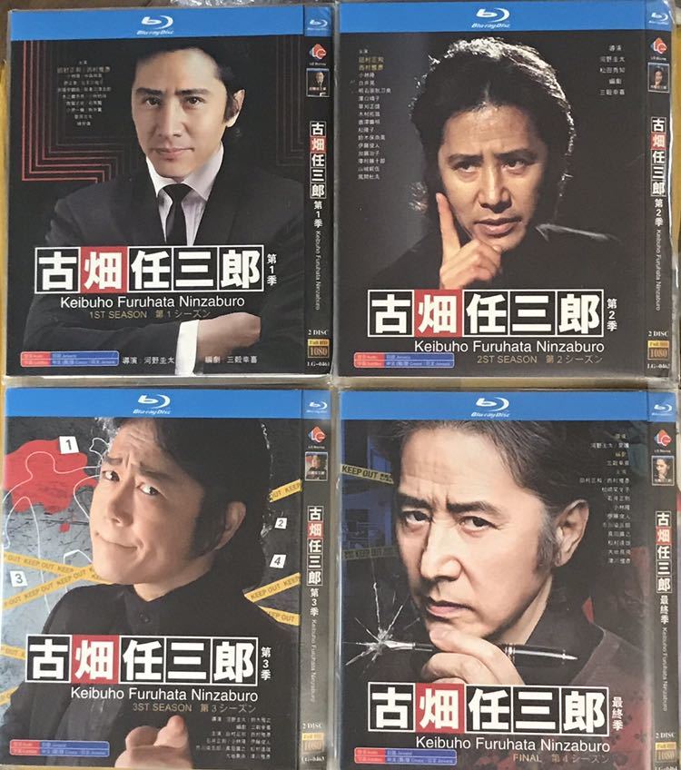 大人気新作 ほぼ新品 古畑任三郎 Complete Box Blu Ray 日本映画