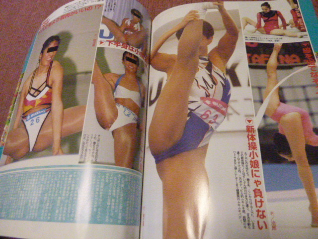 街角素人ギャル