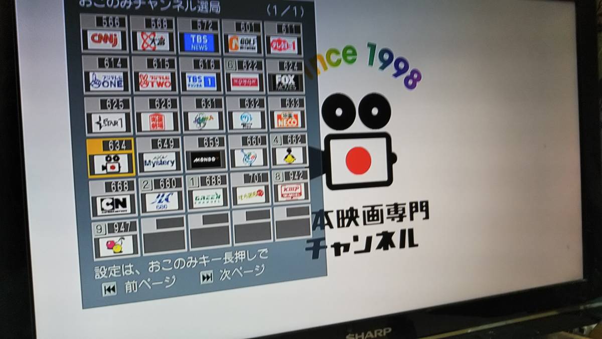 スカパー プレミアムチューナーと カード の落札情報詳細 ヤフオク落札価格情報 オークフリー スマートフォン版