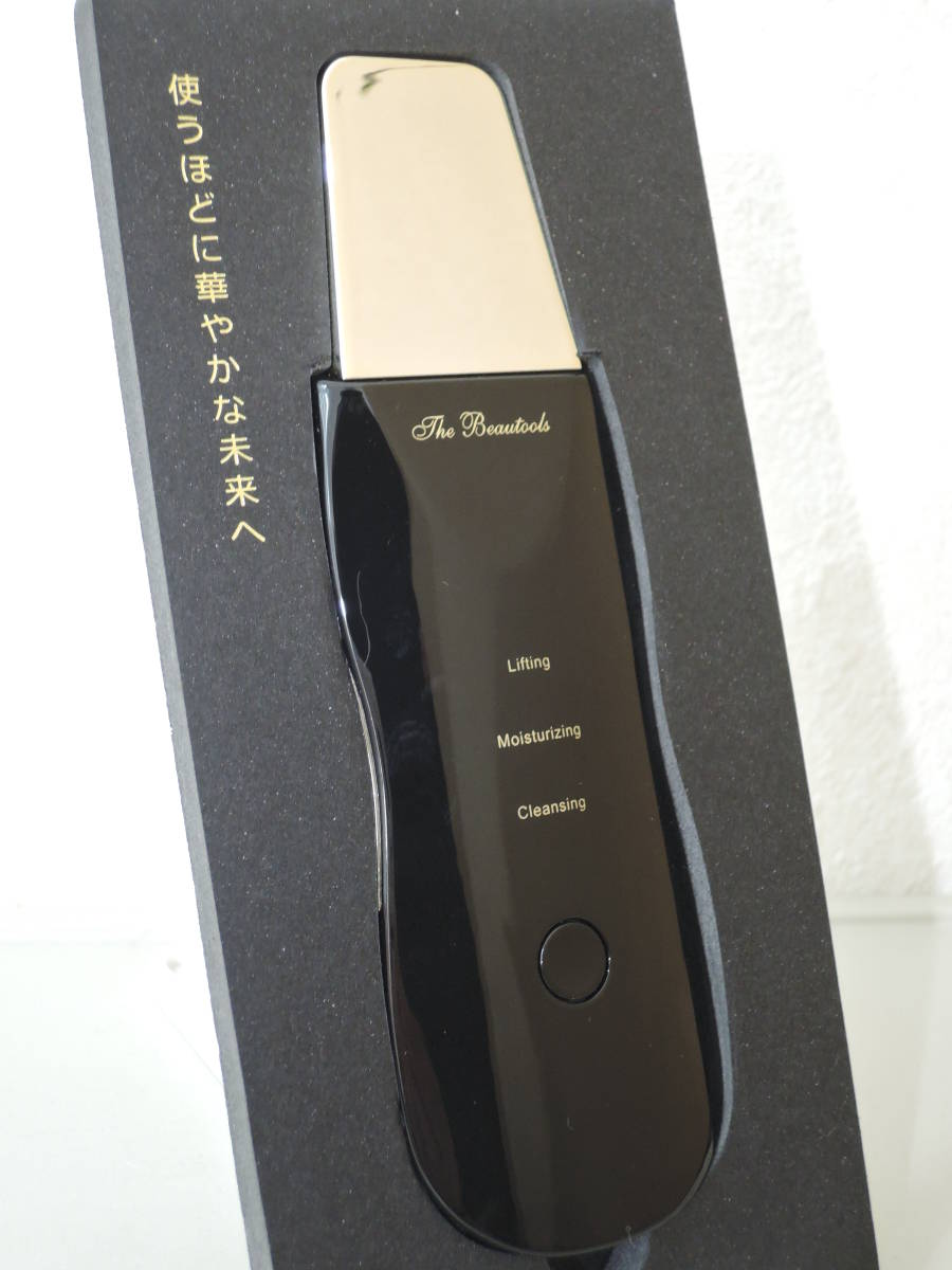 The Beautools TBR-02G