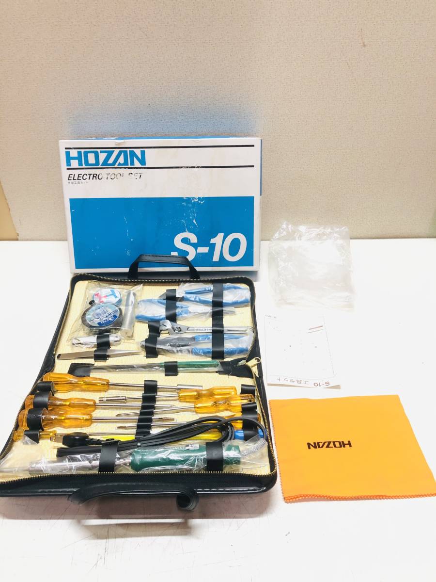HOZAN 工具セット20点 ( S-10 ) ホーザン(株)