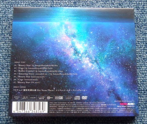 Sawanohiroyuki Nzk 澤野弘之 Binary Star Cage 期間生産限定盤a Cd Dvd Tvアニメ 銀河英雄伝説 Die Neue These Opテーマ の落札情報詳細 ヤフオク落札価格情報 オークフリー スマートフォン版
