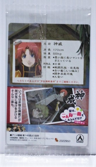 銀魂 3年Z組 文化祭 缶バッジ 神威 銀魂 神威 コレクション 2弾 原作 缶バッジ 3年Z組 キャラクター