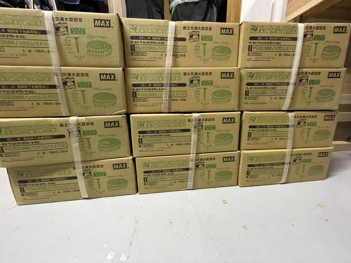 MAXボードビス 28㎜ 4箱 MAXボードビス 32㎜ 1箱 (ミドリ