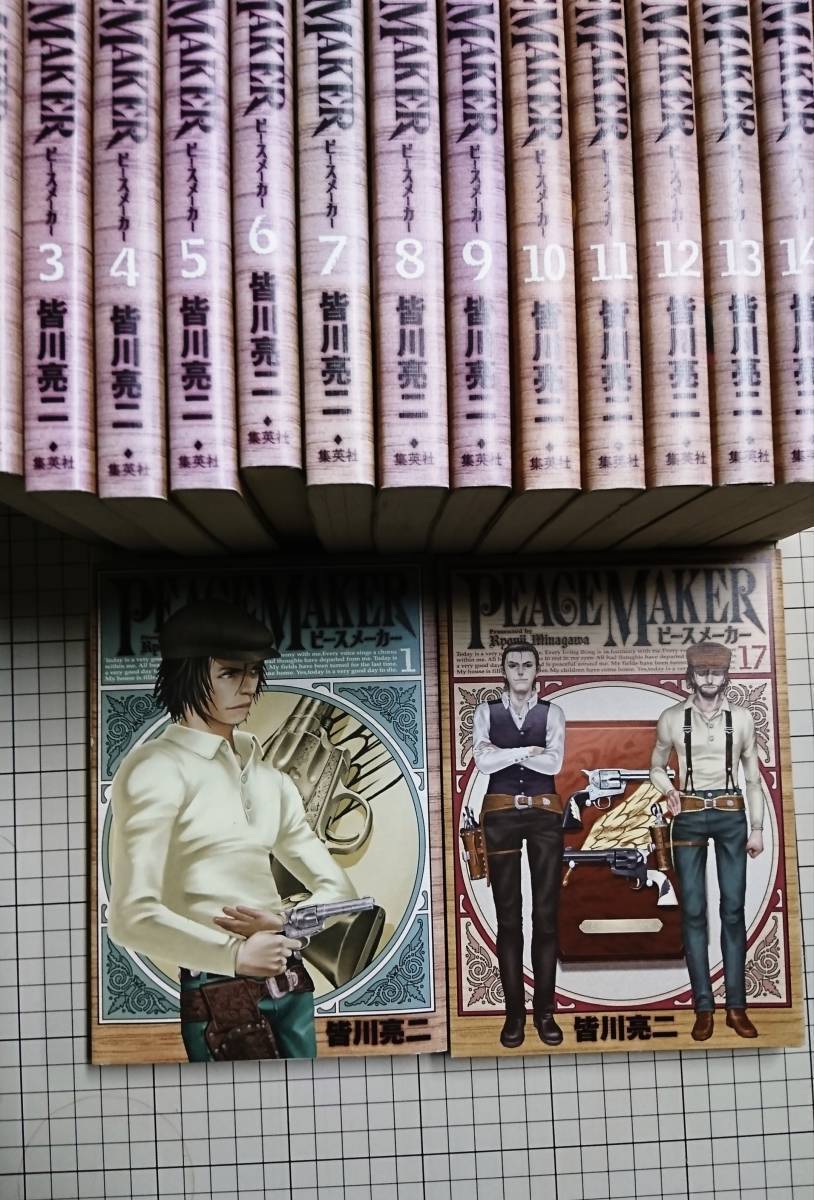 17の最近30日の本 雑誌内カテゴリ オークション落札価格一覧52ページ目 オークフリー