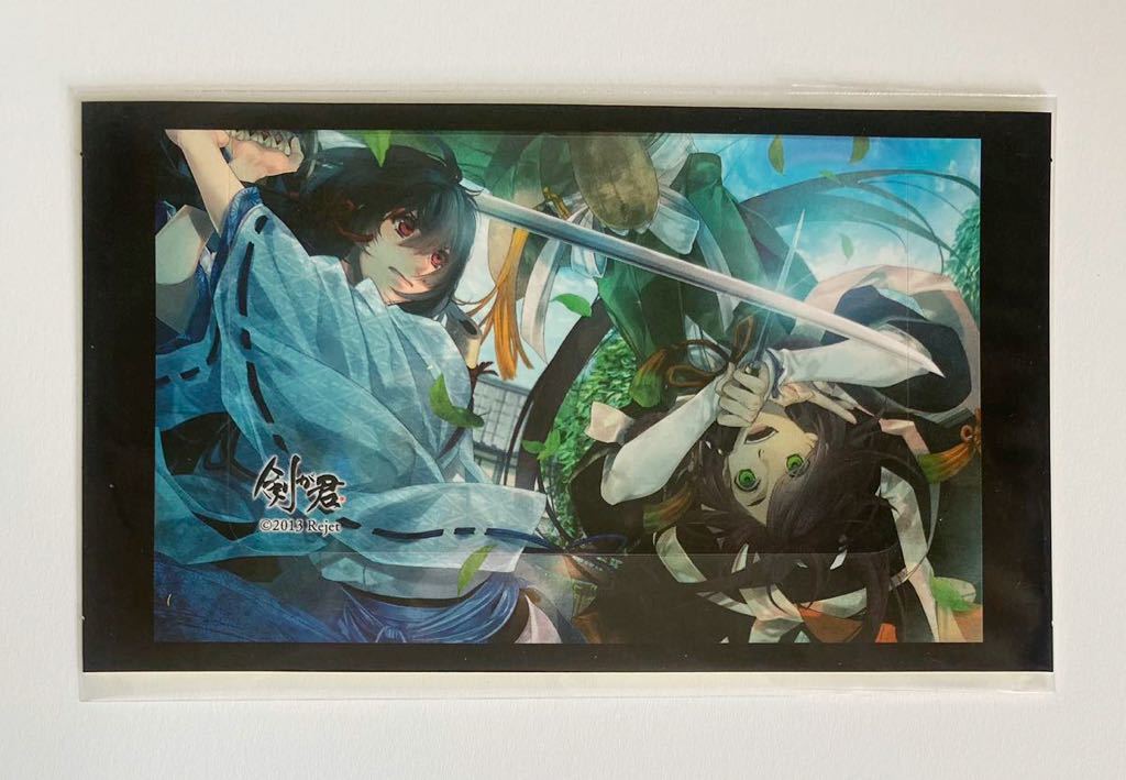 未使用 Rejet Shop限定 Rejetくじ Vol 1 D賞 Icカードステッカー 剣が君 鷺原左京 鈴懸 の落札情報詳細 ヤフオク落札価格情報 オークフリー スマートフォン版