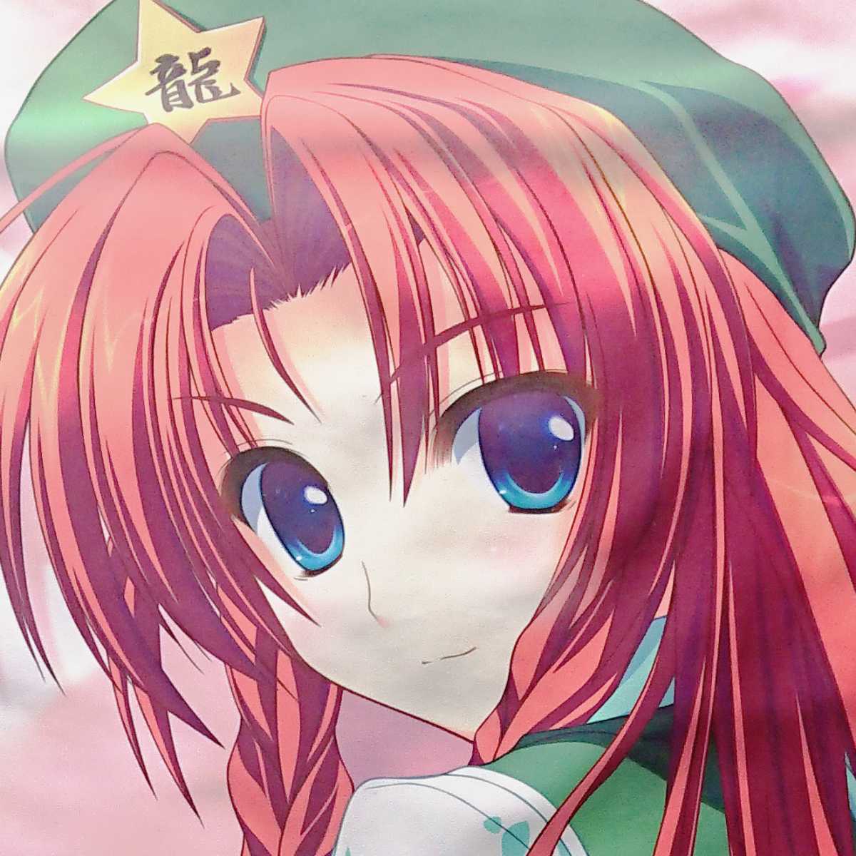 中古・正規品 紅美鈴 抱き枕カバー 東方project なちゅらるとん ちゅら 