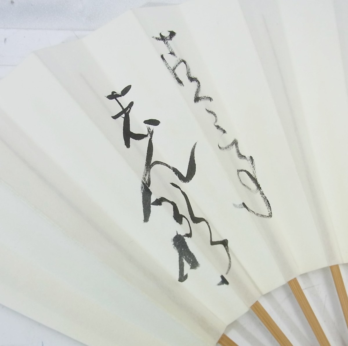古今亭志ん朝 直筆 サイン入り 扇子 落語☆保管品☆M4500607の落札情報
