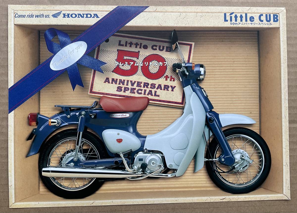 ホンダ リトル カブ 50thアニバーサリースペシャル カタログ 型式a C50 1998年6月 平成10年 発行 の落札情報詳細 ヤフオク落札価格情報 オークフリー スマートフォン版