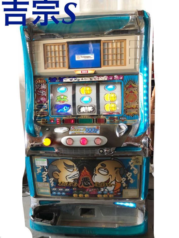 スロット台　北斗の拳 4/3新台】20年の時を超えブーム再び…パチスロ『スマスロ北斗の拳