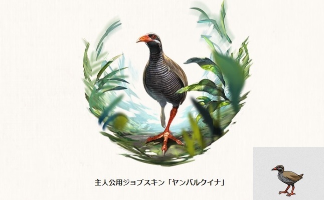 新品 グラブル シリアルコード Happy New Genesis Granblue Fantasy 特典 主人公用ジョブスキン ヤンバルクイナ等 グランブルーファンタジー の落札情報詳細 ヤフオク落札価格情報 オークフリー スマートフォン版 新品 グラブル シリアルコード Happy New Genesis Granblue Fantasy 特典 主人公用ジョブスキン ヤンバルクイナ等 グランブルーファンタジー の落札情報詳細 ヤフオク落札価格情報 オークフリー スマートフォン版