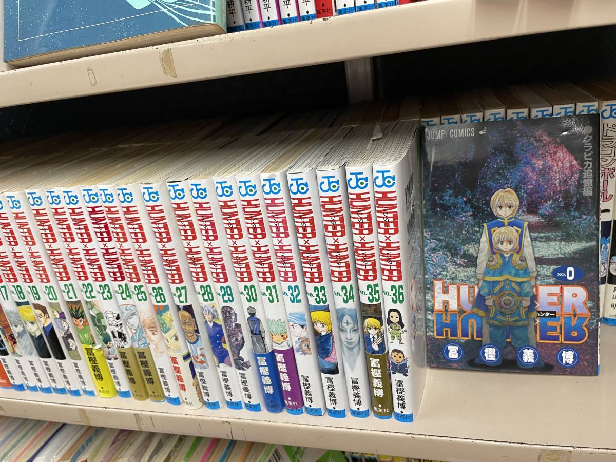 Hunter Hunter ハンター ハンター 全36巻 Nghiencuudinhluong Com