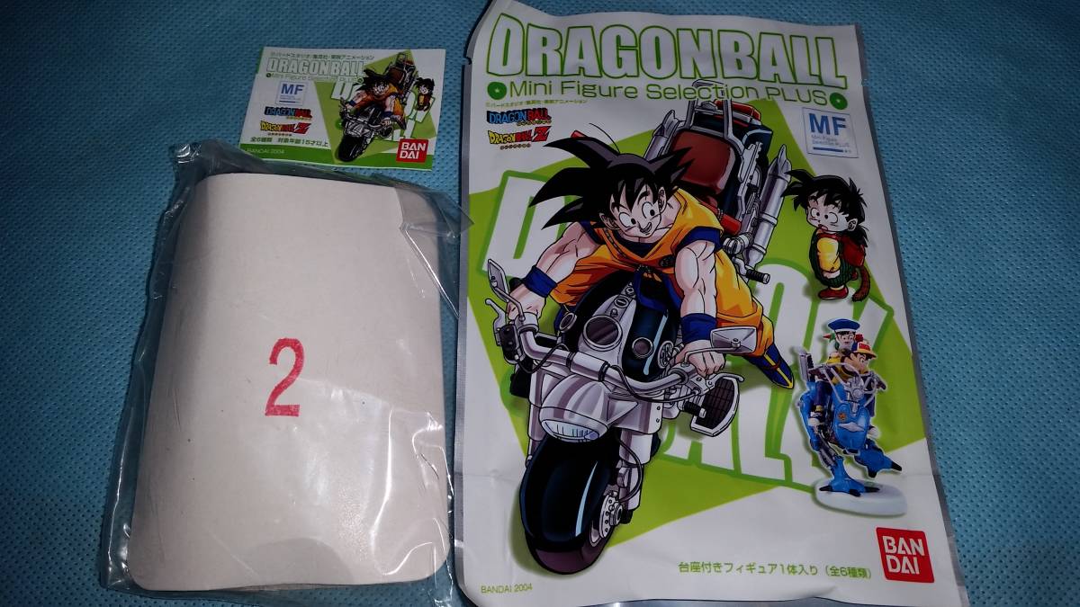 ドラゴンボールミニフィギュアセレクションプラス2全6種類