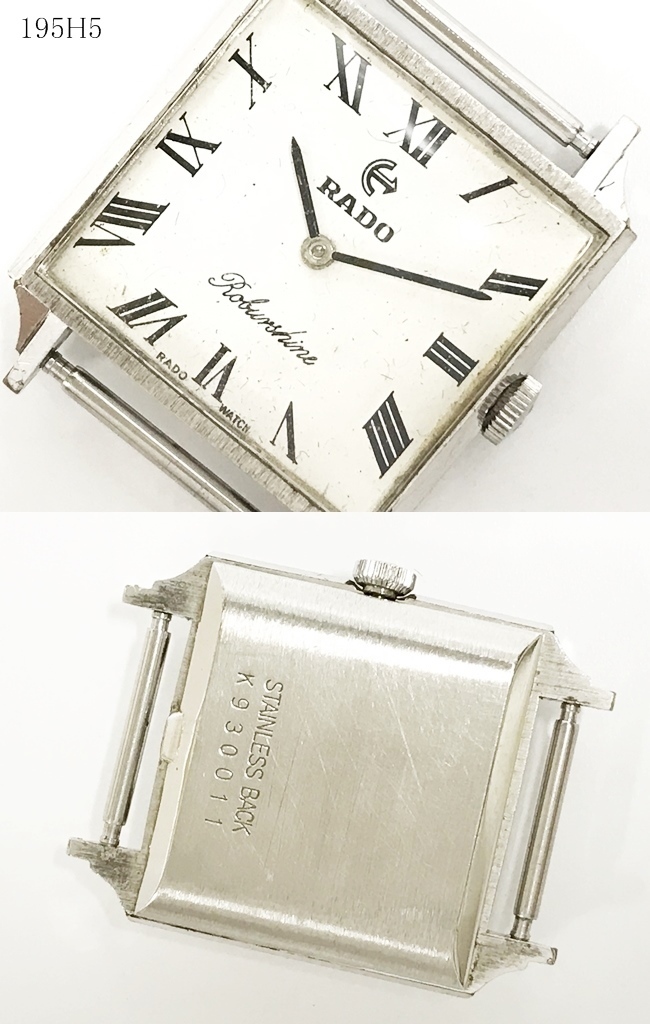 ☆RADO ラドー Roburshine ローバーシャイン 手巻き 17石 2針