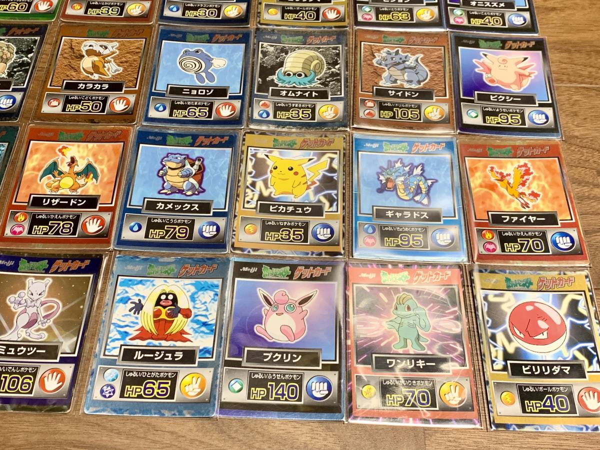 ポケットモンスター ゲットカード 40枚セット リザードン ピカチュウ ゲンガー 明治 Meiji 初期 ポケモン 当時モノ カードダス の落札情報詳細 ヤフオク落札価格情報 オークフリー スマートフォン版