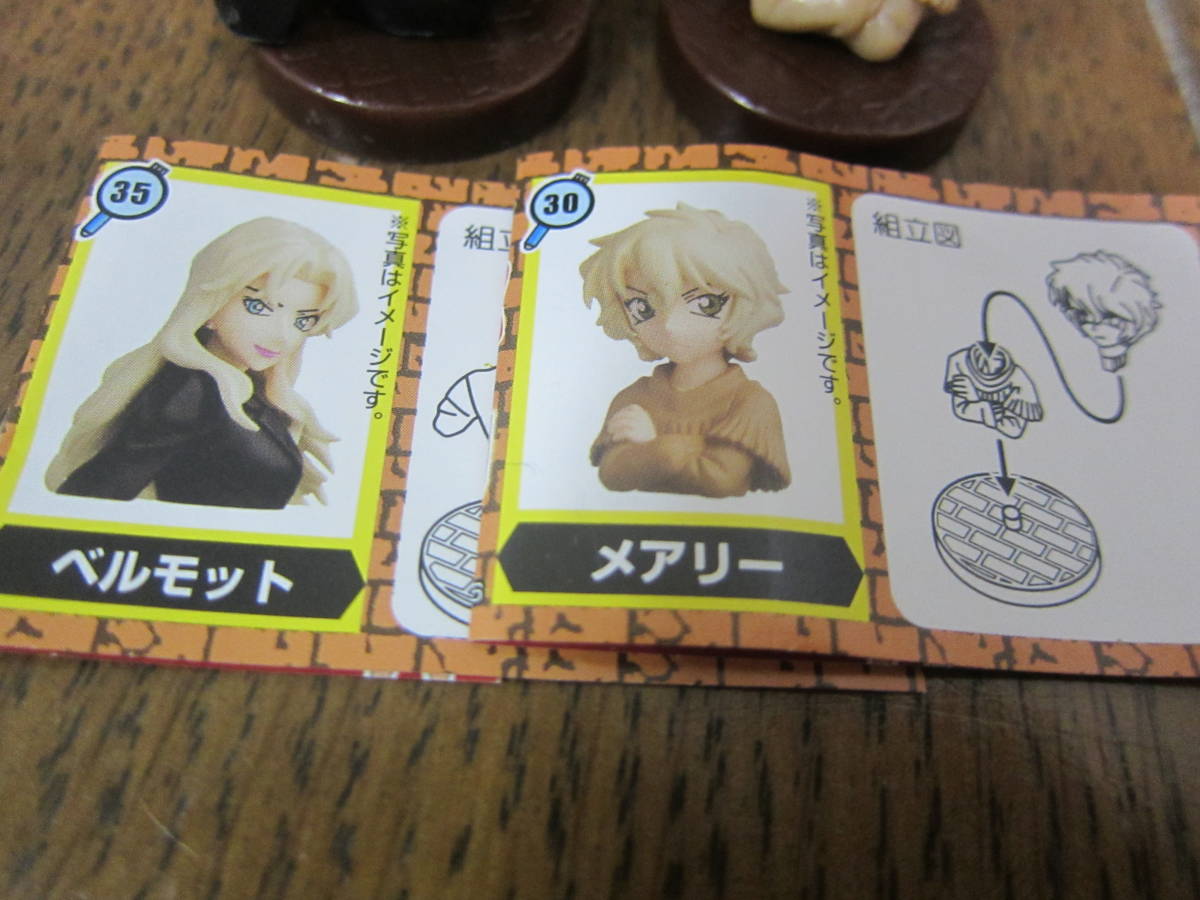 新品 新品 名探偵コナン チョコエッグ メアリー 30番 ベルモット 35番 の落札情報詳細 ヤフオク落札価格情報 オークフリー スマートフォン版