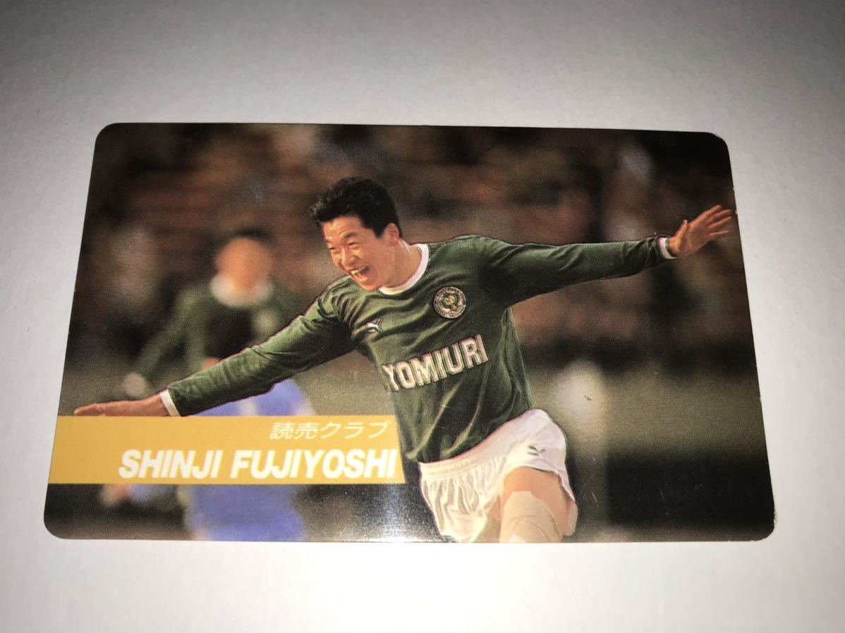 No 43 藤吉信次 読売クラブ 1991 92年 カルビーサッカーカード ヴェルディ川崎 日本リーグ Jリーグ 久保建英 の落札情報詳細 ヤフオク落札価格情報 オークフリー スマートフォン版