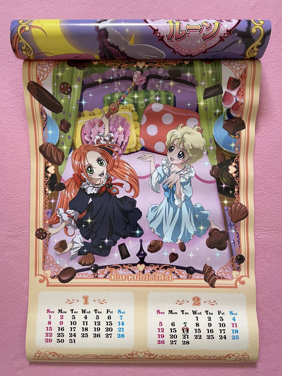 新品】☆未使用 シュガシュガルーン 2006年カレンダー 安野モヨコ