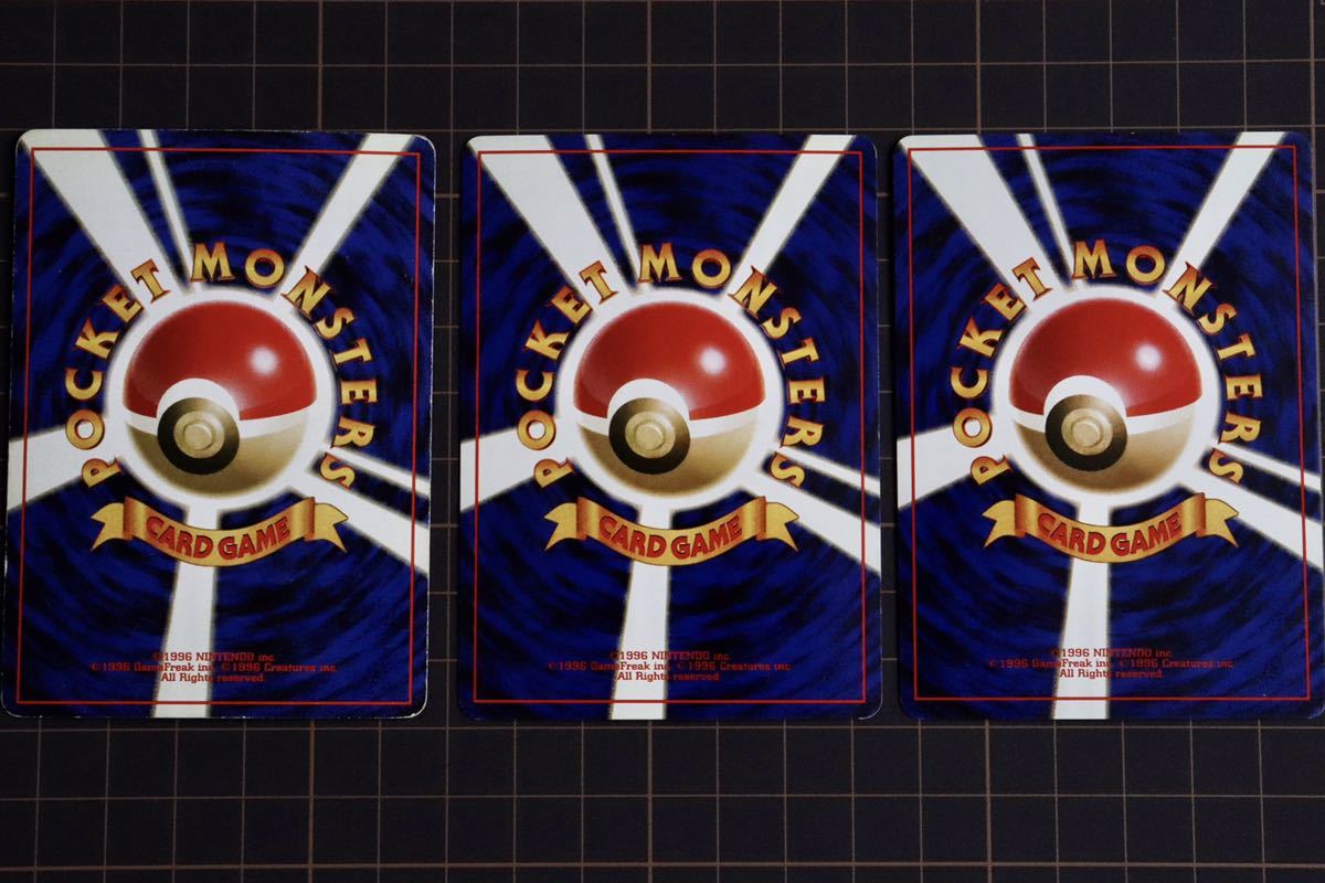 ポケモンカード 旧裏面 シャワーズ ラプラス ギャラドス 3枚セット シャワーズ ギャラドス ラプラス ポケモンカード ポケカ 初期 旧裏面