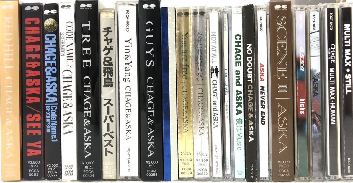 チャゲ＆飛鳥　マルチマックス　ASKA CD VHS 他まとめ売り チャゲ＆飛鳥 マルチマックス ASKA CD VHS 他まとめ売り - メルカリ