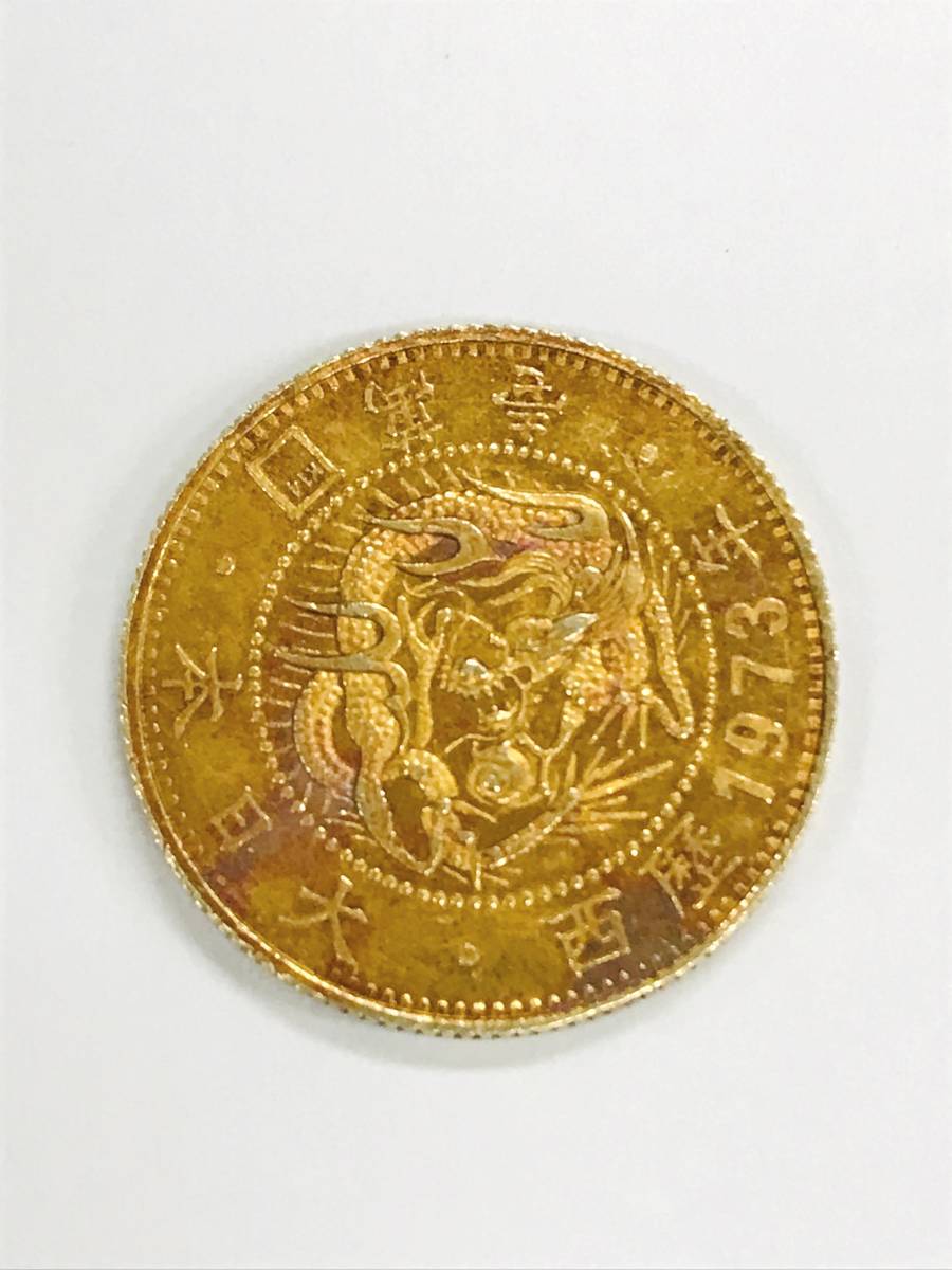 KuY349〕珍品！！ 1973年 壱萬園金貨 1万円 K14刻印有 コレクション品